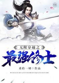 妖妃撞见京圈太子爷全文阅读